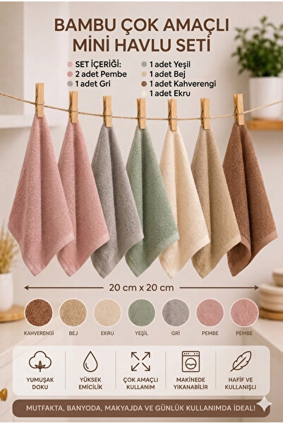 7-Piece Multipurpose Bamboo Mini Towel Set - Baby, Kitchen and Cleaning Towel 20 X 20 cm