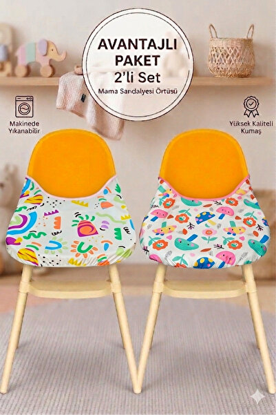 Apronica High Chair Cover Mushroom-Geometry Pattern Set of 2