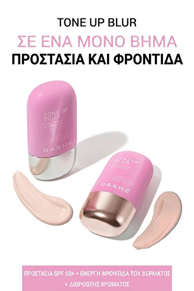 QASHE Cosmetic Qashé Αντηλιακό Τόνωσης και Ελαφριάς Θολώσεως SPF 50+ PA++++