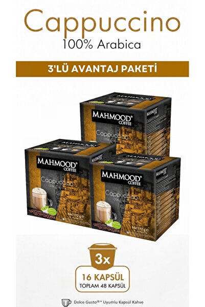 Mahmood دولتشي غوستو كابتشينو كبسولات القهوة 16 قطعة × 3 صناديق
