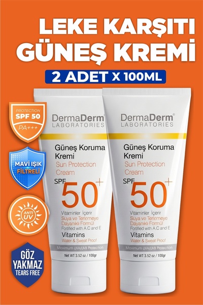 DermaDerm كريم الشمس SPF 50 |   حماية عالية من الأشعة فوق البنفسجية فئة A وB ...
