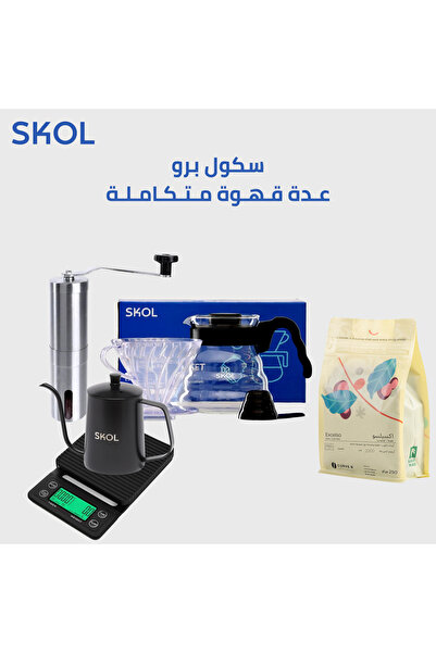 SKOL A Set of Integrated Coffee Kits with a Specialty Coffee Crop 250g |   Co...