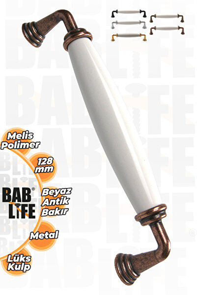 bablife Melis 128mm Porțelan Aspect Plat Alb Cupru Antic Lux Modern Sertar Du...