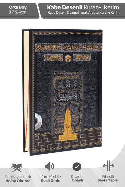 Furkan Neşriyat Kuranı Kerim Orta Boy Kabe Desenli