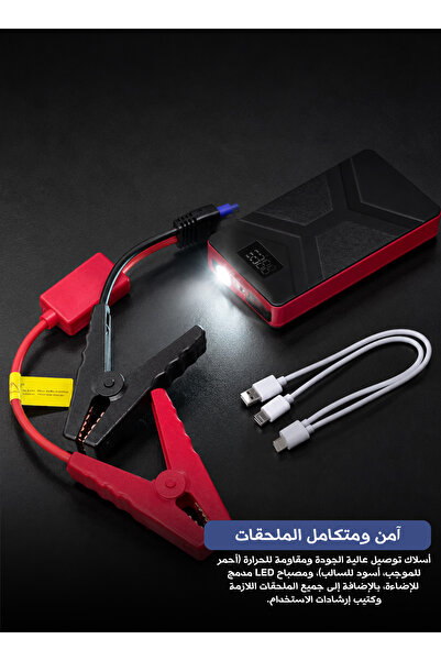 Unbrande HONTON 12000mAh Car Jump Starter – Portable Battery Booster with LED...