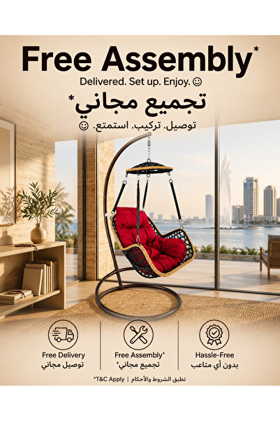 TrentonGCC كرسي أرجوحة أنيق وعصري متعدد الألوان
