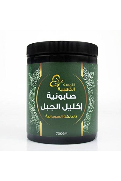 ALLAMSA ALTHAHABIA اللمسة الذهبية صابونية إكليل الجبل 700 جم