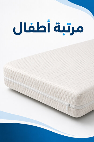 Soft Touch مرتبة أطفال ناعمة فاخرة (90 × 45 سم)، مرتبة سرير أطفال وسرير أطفال صغير من الفوم عالي الكثافة مع غطاء قطني مسامي مضاد للحساسية