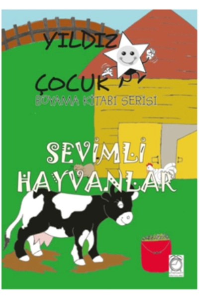 Generic Brand سلسلة كتب تلوين للأطفال على شكل نجمة 4 - حيوانات لطيفة (مع هدية...