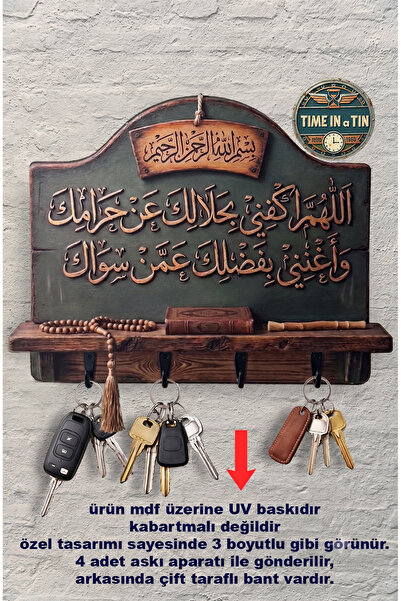time in a tin retro 1960 2D AhşapDuvar Askısı Anahtarlık Retro Bereket Duası ...