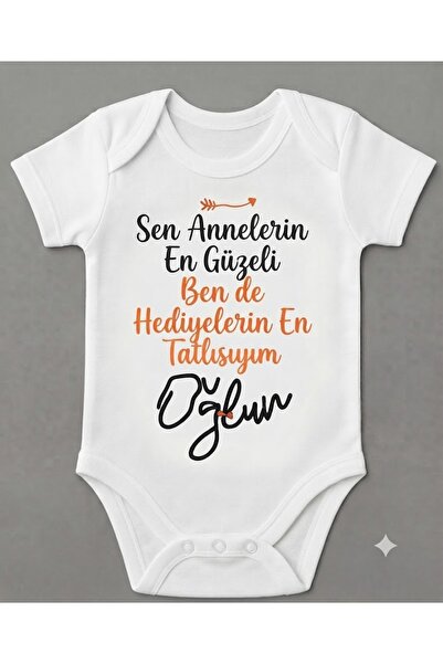EYDUBABY Organic 100% Cotton Mother's Most Beautiful Printed Short Sleeve Sna...