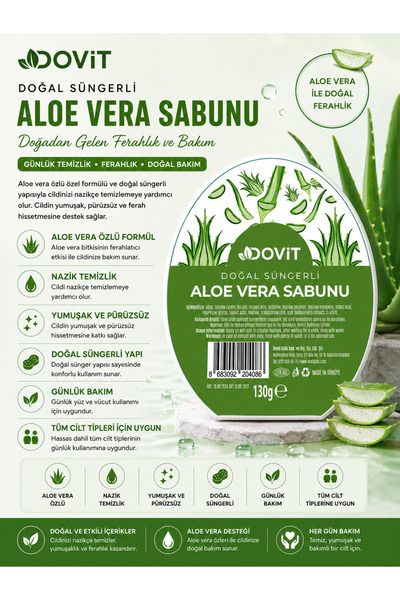 Dovit صابون الألوفيرا الطبيعي بالإسفنج 130 جرام |   صابون التنظيف اليومي للبش...