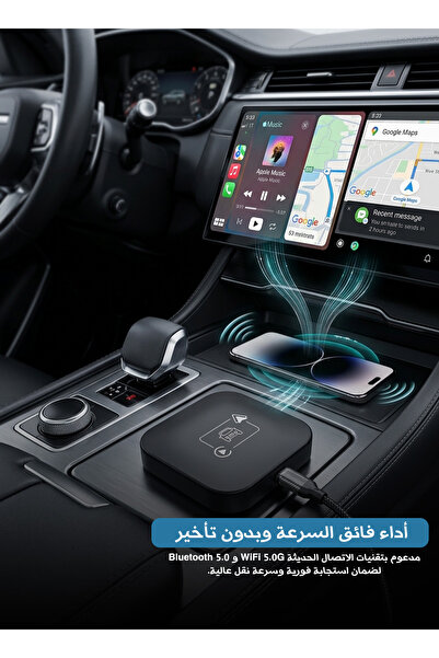 Generic محول لاسلكي لـ CarPlay و Android Auto، USB 5V، بلوتوث 5.0، واي فاي 5 ...