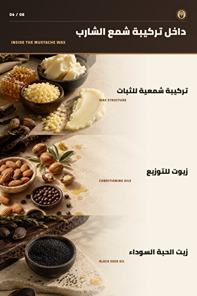 Diggn'It شمع الشارب الطبيعي 5 مل