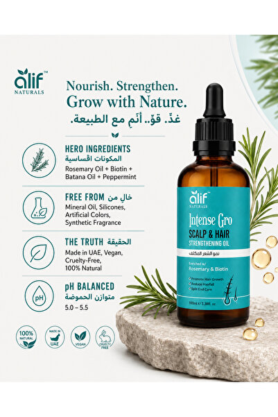 ALIF NATURALS Rosemary Treatment Oil for Hair Fall & Thinning – Supports Hair Regrowth & Thickness | Made in UAE