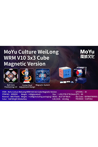 Choice النسخة المغناطيسية [Picube] MoYu Weilong WRM V10 20M Magic Speed WRM V...