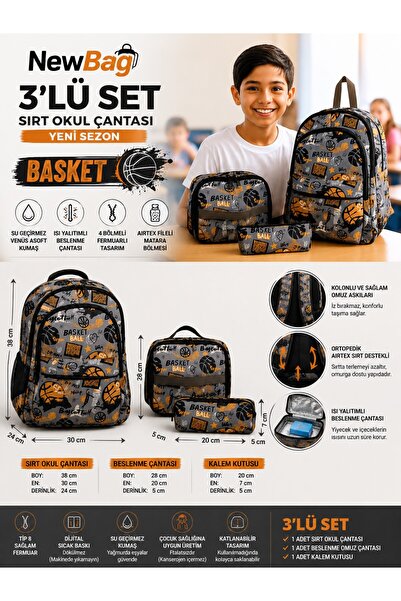 NewBag Basketball Men's Backpack School Bag-Set of 3 (New Season)