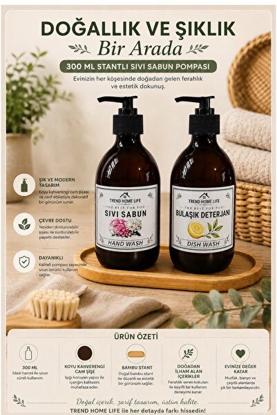 Trend Home Life Bambu Ahşap Stantlı 2 li Amber Cam Sabunluk & Bulaşık Deterjanı Şişesi 300 ml
