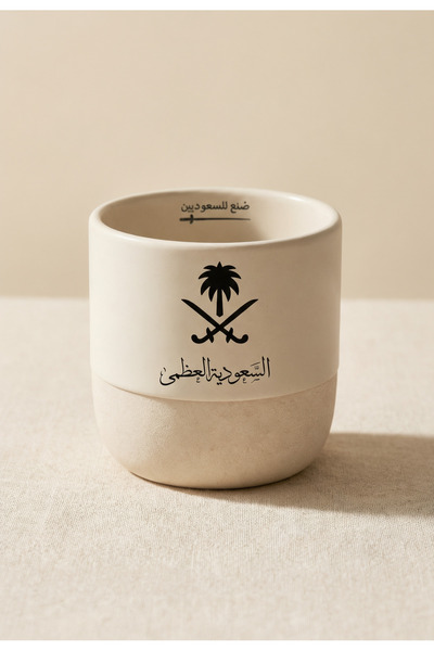 Pressia Ceramic Coffee Cup Great Saudi Arabia 230 ml