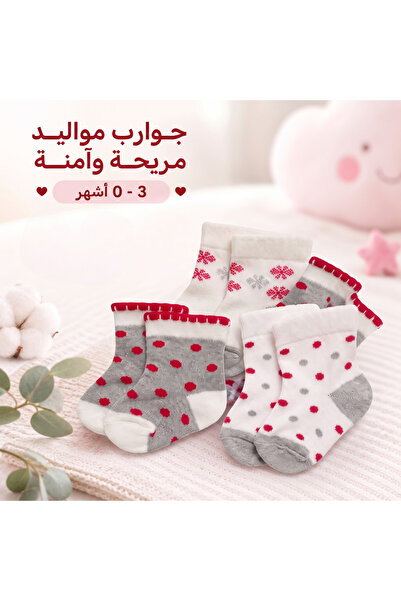 LOOFI Baby Ankle Socks 3 Pair Pack (0-3 Months) - 100% Cotton