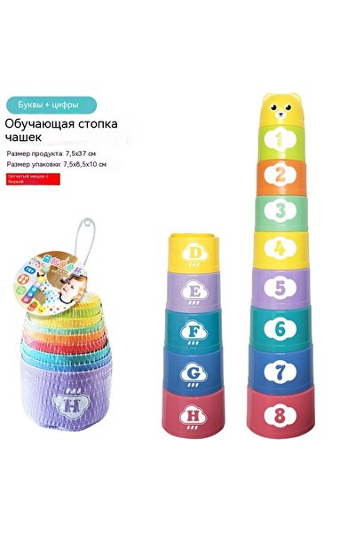 Choice1 packaged Fun Number Stacking Cup, Science and Education Stacking Cup,...