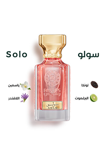 rasees عطر سولو 75 مل