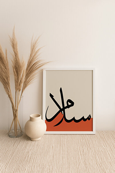 NT Handmade Προστατευμένη από UV Ισλαμική Ζωγραφική Τοίχου από PVC με Πλαστικ...