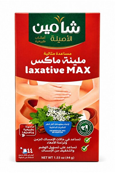 Shami Malena Max Tea