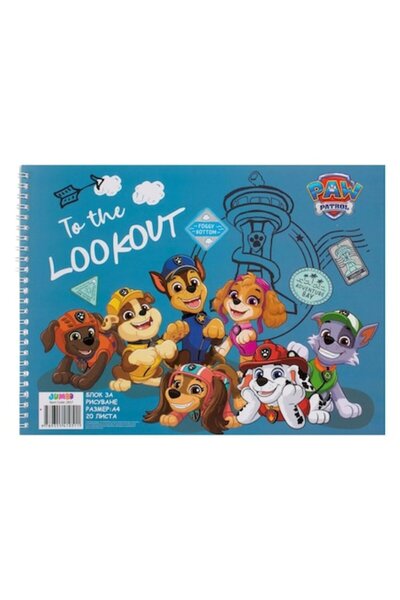 OEM Bloc de desen A4 cu spirală și copertă Paw Patrol - 20 de coli