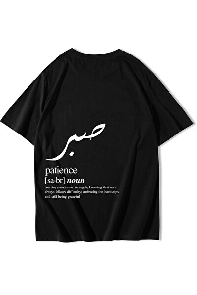 BRZ COLLECTION Unisex Oversize Patience T-shirt Siyah