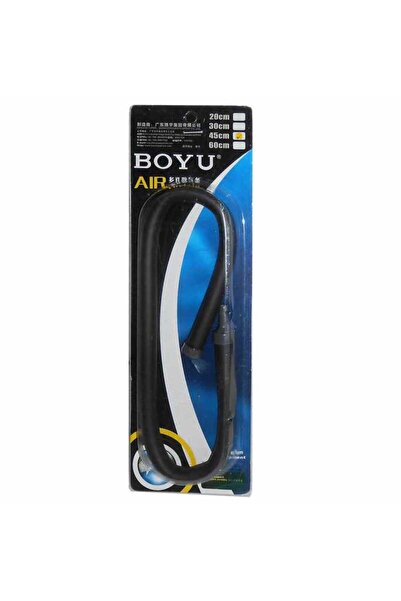 Boyu Air Curtain 45cm 18