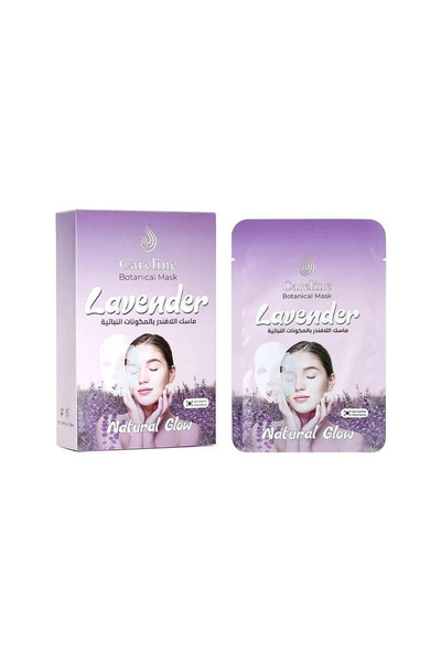 Careline Kirlain Lavender Face Mask with Plant Ingredients - 12*25 ml