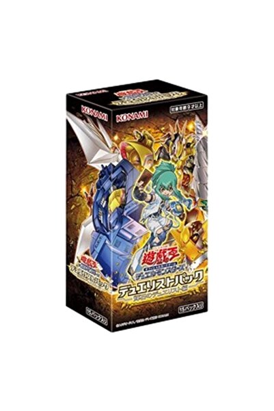 KONAMI Yu-Gi-Oh! Pachet Duelist: Cutie Booster Duelists of Pyroxene Japoneză