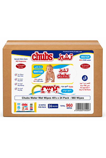 chubs Family & Baby Wipes Water Wet Wipes 40s Pack of 24