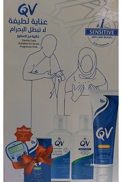 Ego QV طقم إحرام QV