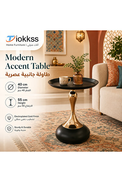 Tiokkss Modern Black Gold Round Side Table, 40cm Accent End Table with Tray T...