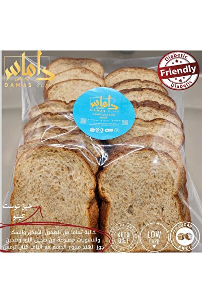 DAMAS CLASS SWEETS LLC خبز محمص بنظام الكيتو