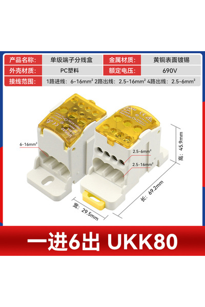Choice1 80A yellow UKK 80A 125A Bloco Terminal Trilho DIN Caixa de Distribuiç...