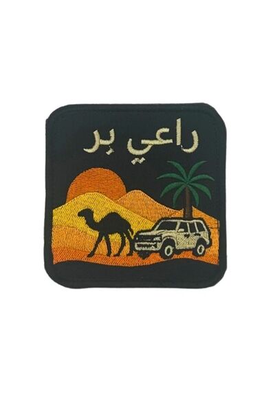 Project Nomad Velcro Hook Patch, Tacti-Cool DUBAI Collection, Patrol Arabic E...