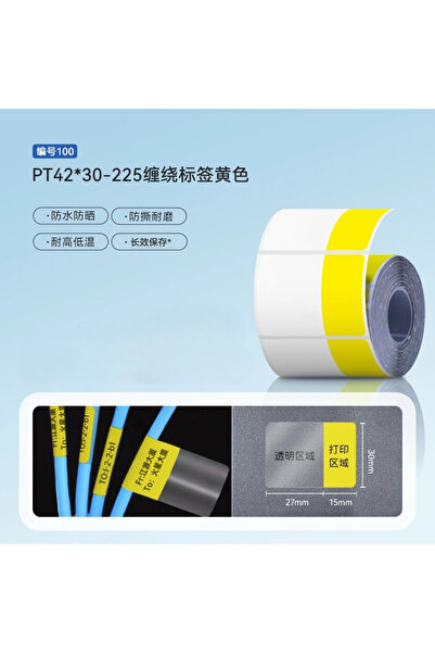 choice2 Yellow42x30mm Niimbot M2/M3/Z401/B32 Winding Label Network Cable Pape...