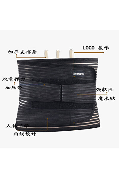 Choice5 XL Black-5052 JINGBA SUPPORT Waist Trainer Body Shaper Abdominale Spo...