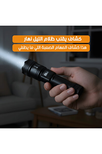 Primo Plus JK-66 Powerful LED Handheld Flashlight 300 Lumens Brightness Adjus...