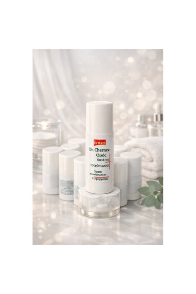Evterpa Ορός Κατά της Τριχόπτωσης premium cristina serene