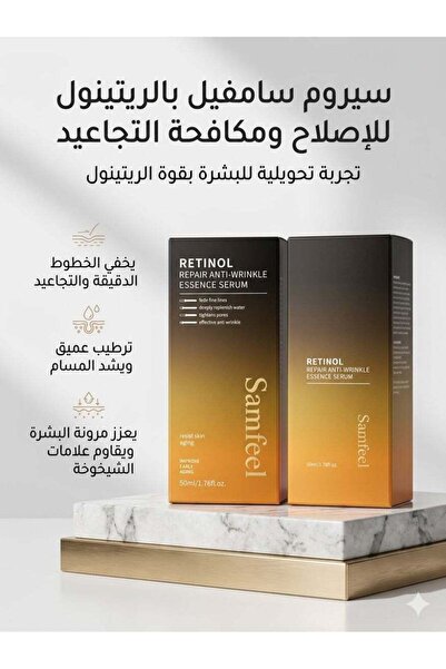 Samfeel Samfil Advanced Anti-Aging and Cell Renewal Serum