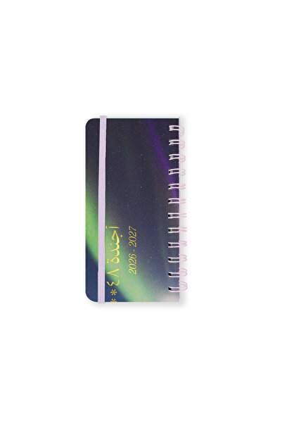 SEEN Slim Calendar 1448H, Moments
