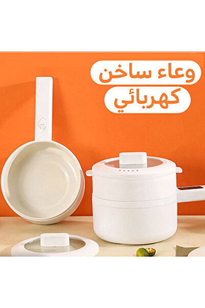 Lorraya قدر كهربائي متعدد الاستخدامات سعة 1.5 لتر، مقلاة غير لاصقة، جهاز طهي ...