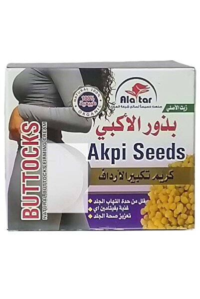 Akibi كريم بذور الأكبي الطبيعي من العطار