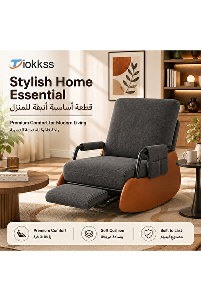 Tiokkss مقاعد بيرجير