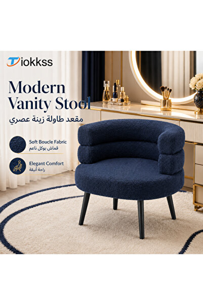 Tiokkss كرسي