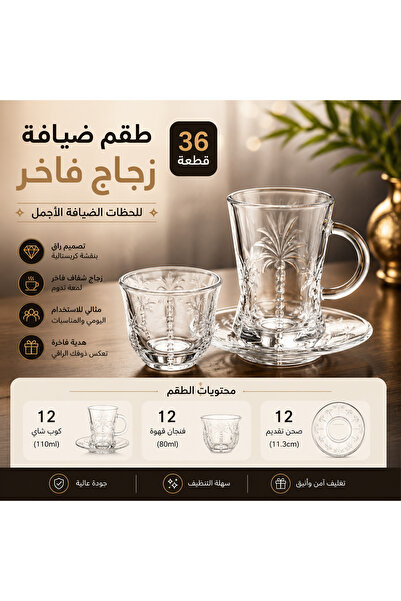 Elegant ✨   36Pcs Luxury Glassware Hospitality Set 💎 |   12 Teacups+12 Coffe...
